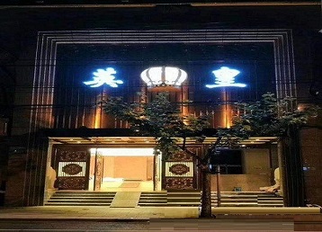抚松哪个KTV出台陪酒服务好-英皇国际KTV消费服务点评