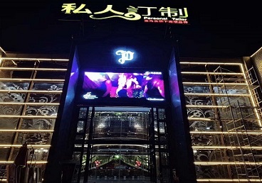 抚松中低档荤素KTV真空会所体验-私人定制KTV消费荤素点评