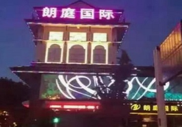 抚松最好高档KTV佳丽陪酒质量好-朗廷国际KTV美女多消费体验