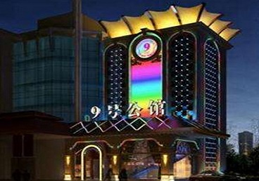 抚松好玩开放荤素KTV推荐-九号公馆KTV消费价格口碑点评