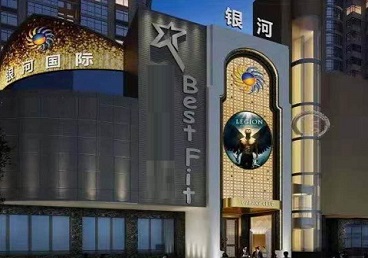 抚松KTV荤台花场公主服务好-银河国际KTV花场消费点评